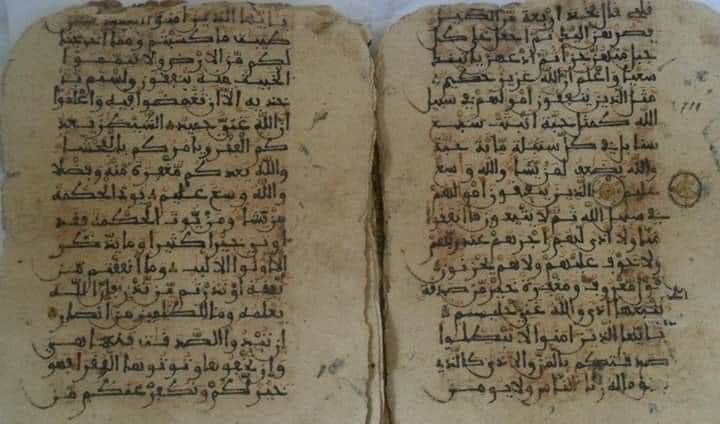 أقدم مصحف مكتوب بأيادي شنقيطية موجود في مكتبة أهل بعلمش